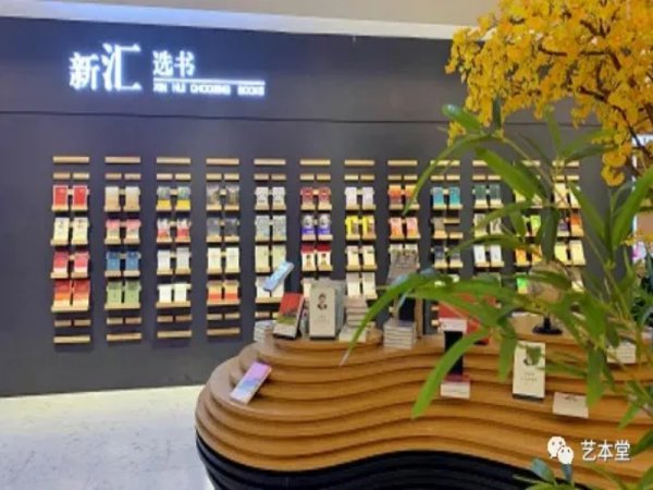 一座书店,温暖一座城……