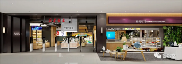 书店环境设计——退却浮夸，还原本真